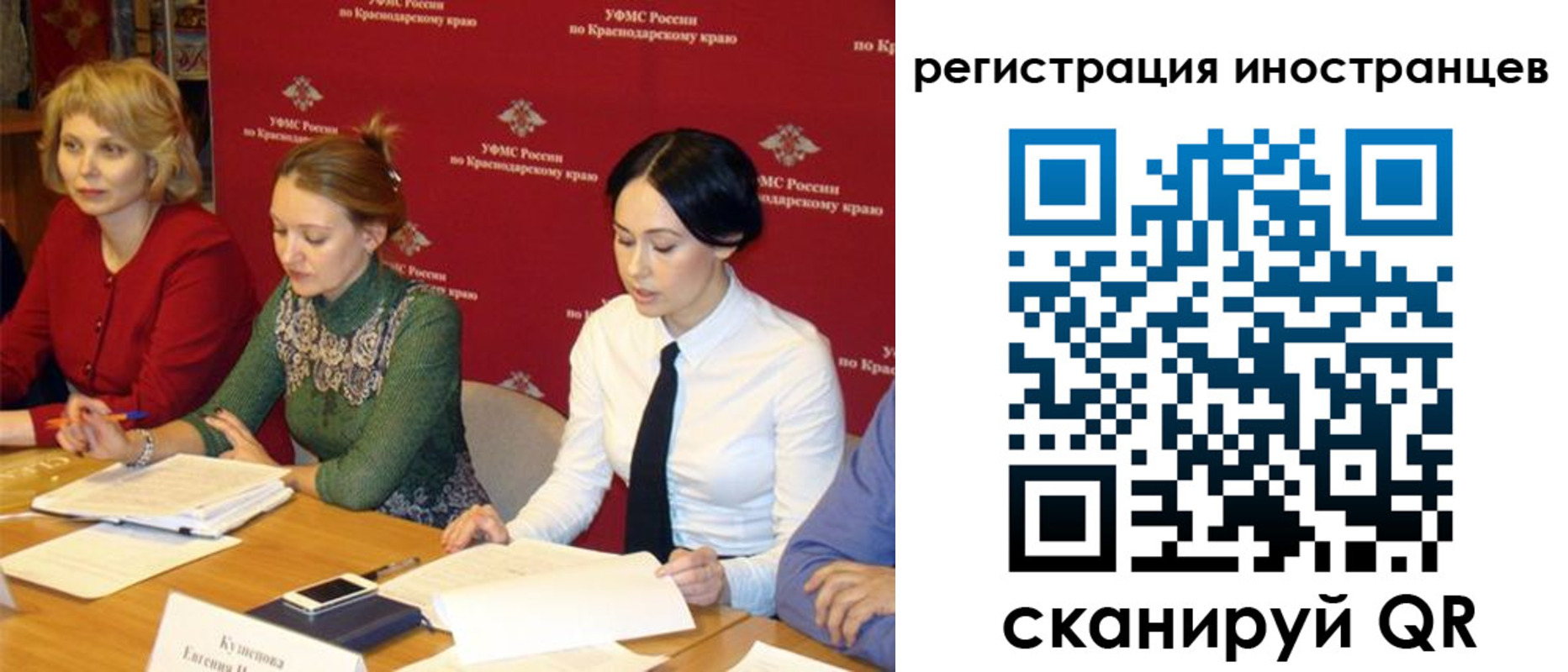 прописка штамп в Заречном