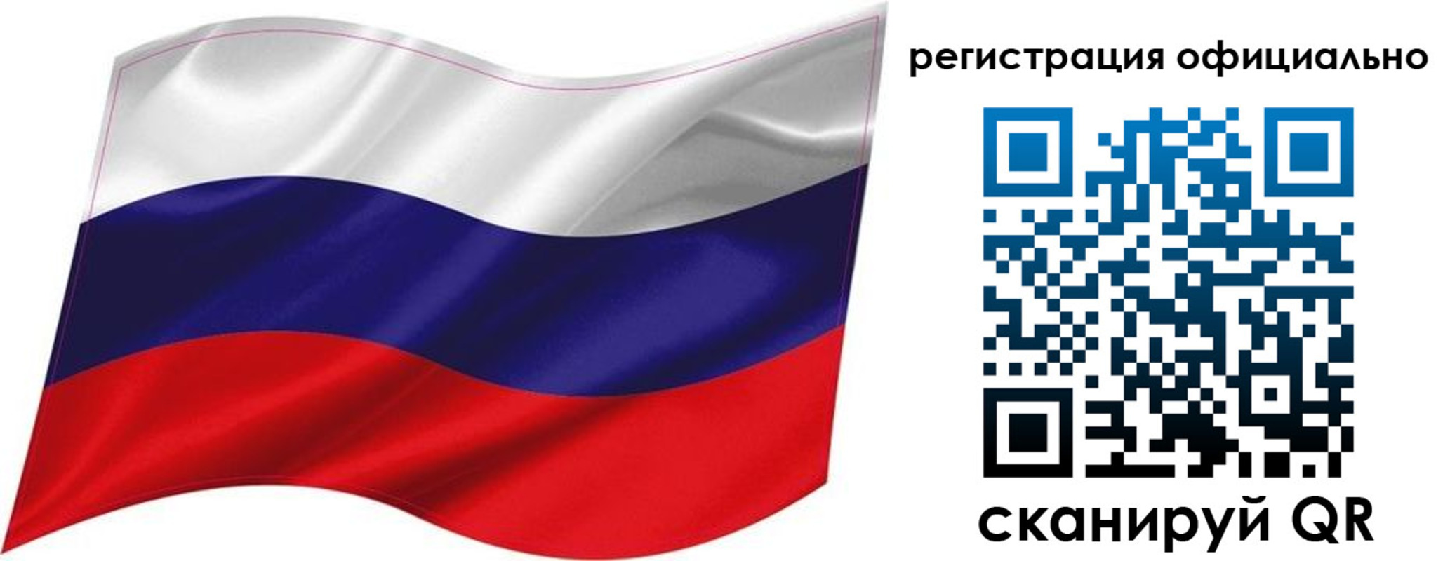 прописка поиск в Заречном
